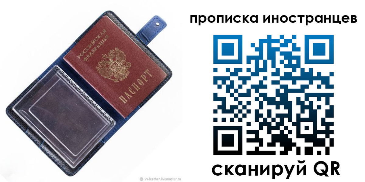 регистрация для дет. сада в Улан-Удэ