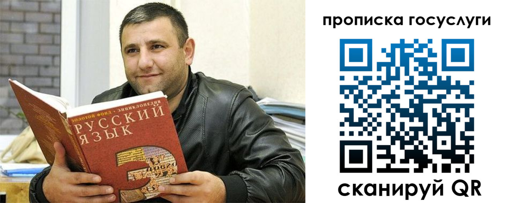 форма 3 в Улан-Удэ