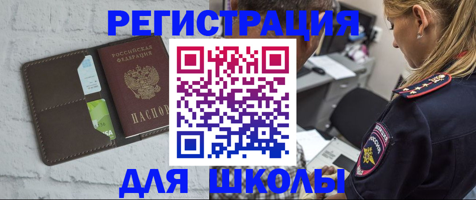 пропишу в квартире в Улан-Удэ