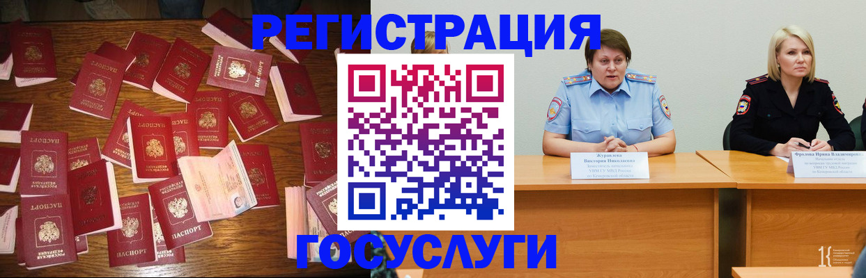 пропишу в квартире в Улан-Удэ